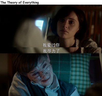 万物理论剧照的剧照