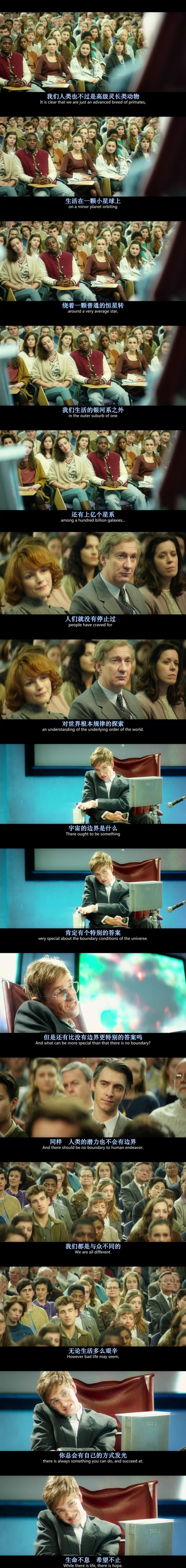 万物理论剧照的剧照