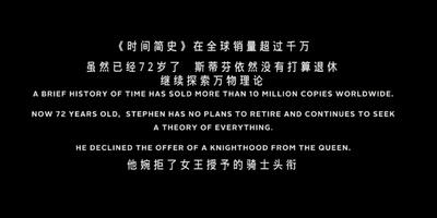 万物理论剧照的剧照