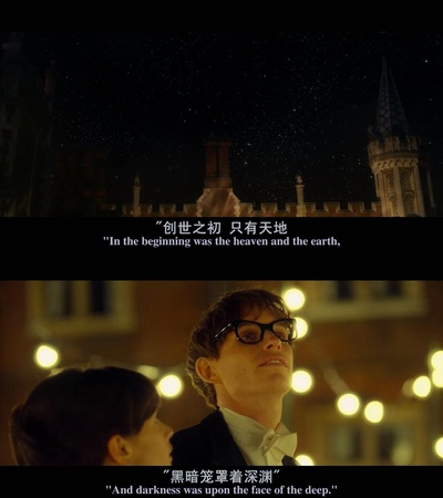 万物理论剧照的剧照