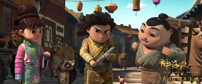 神笔马良剧照的剧照