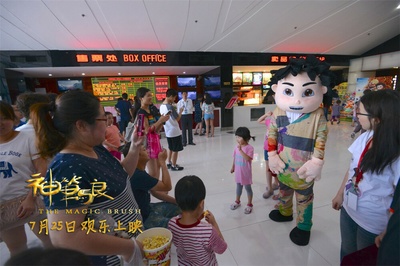 神笔马良剧照的剧照