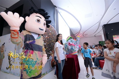 神笔马良剧照的剧照