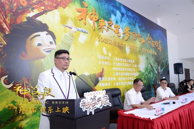 神笔马良剧照的剧照