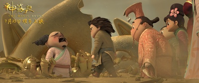 神笔马良剧照的剧照