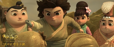 神笔马良剧照的剧照