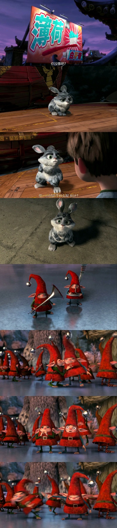 守护者联盟剧照的剧照