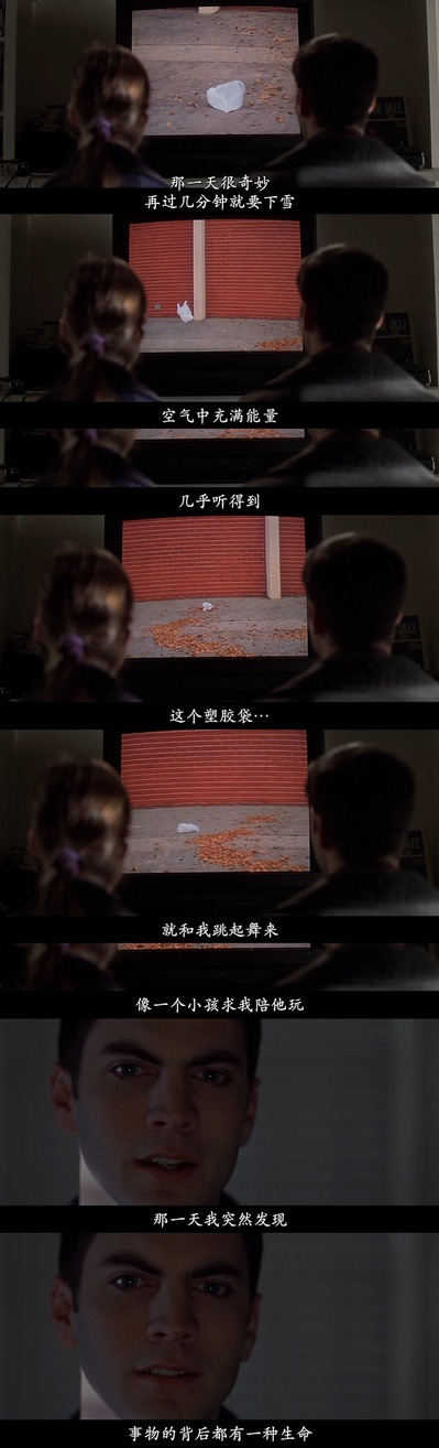 美国丽人剧照的剧照