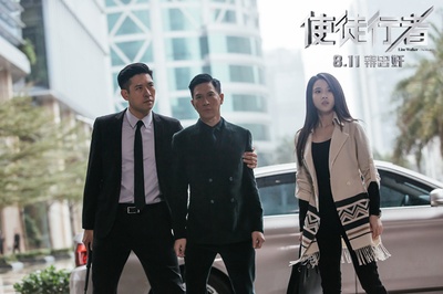 使徒行者剧照的剧照