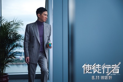 使徒行者剧照的剧照