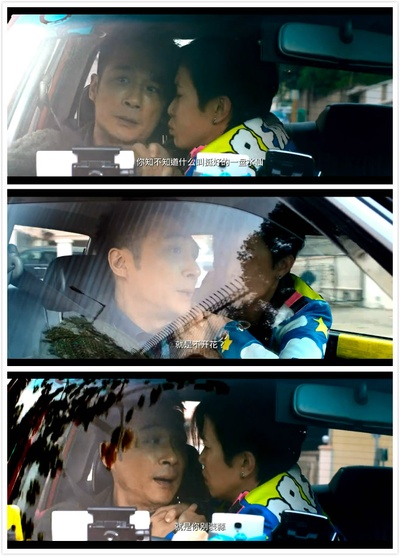 使徒行者剧照的剧照