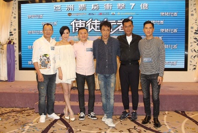 使徒行者剧照的剧照