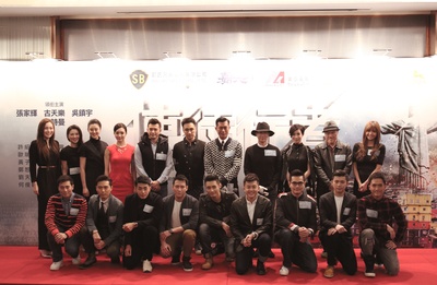 使徒行者剧照的剧照