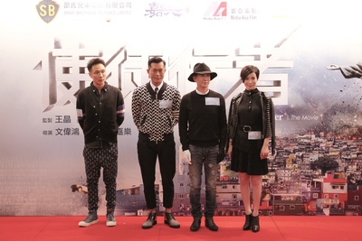 使徒行者剧照的剧照