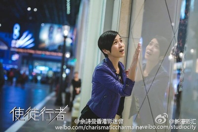 使徒行者剧照的剧照