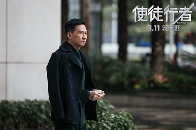 使徒行者剧照的剧照