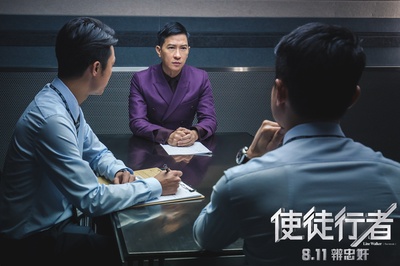 使徒行者剧照的剧照