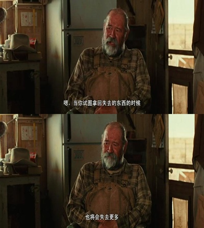 老无所依剧照的剧照