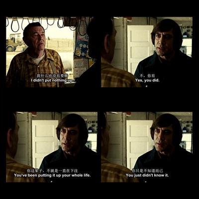 老无所依剧照的剧照