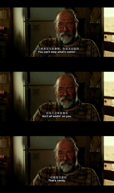 老无所依剧照的剧照