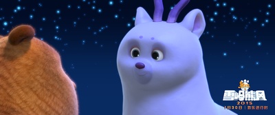 熊出没之雪岭熊风剧照的剧照