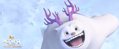 熊出没之雪岭熊风剧照的剧照