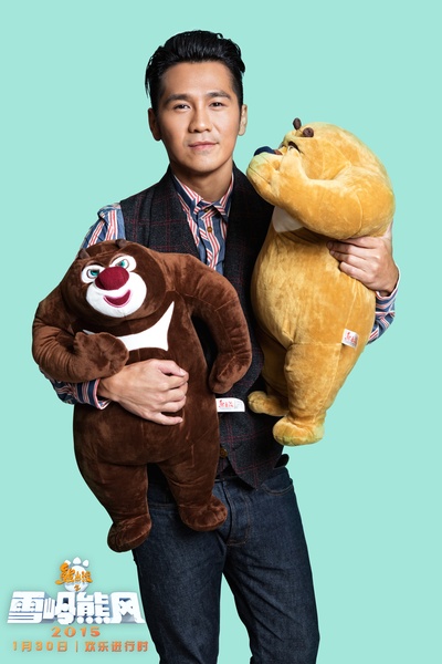 熊出没之雪岭熊风剧照的剧照