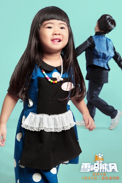 熊出没之雪岭熊风剧照的剧照