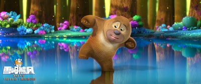 熊出没之雪岭熊风剧照的剧照