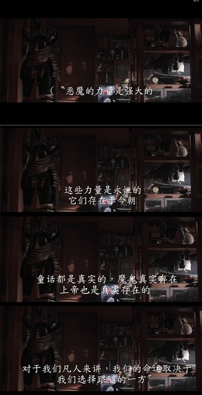 招魂剧照的剧照