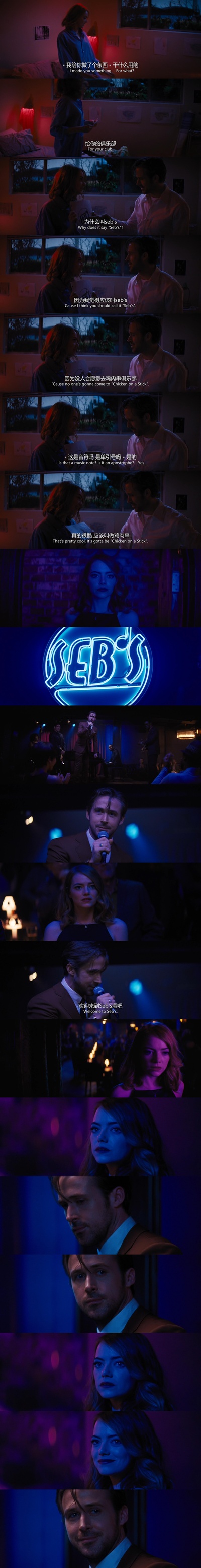 爱乐之城剧照的剧照