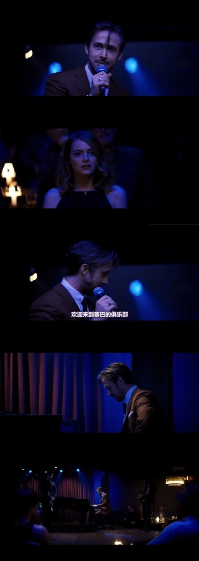 爱乐之城剧照的剧照