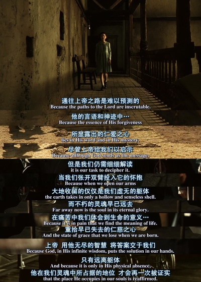 潘神的迷宫剧照的剧照