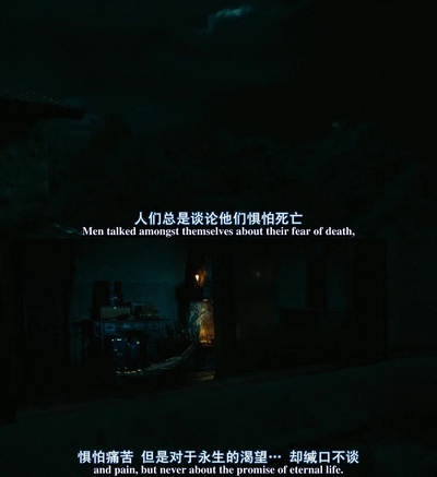 潘神的迷宫剧照的剧照