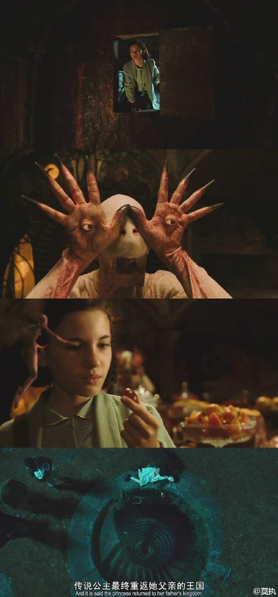 潘神的迷宫剧照的剧照