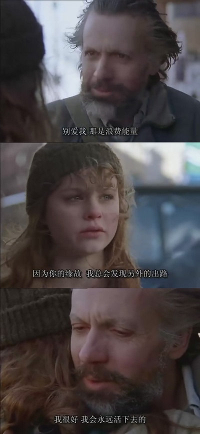 风雨哈佛路剧照的剧照