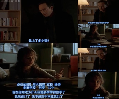 风雨哈佛路剧照的剧照