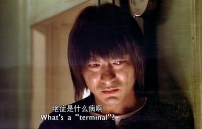 天下无贼剧照的剧照