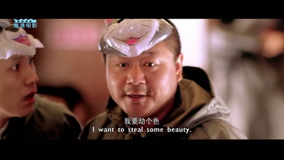 天下无贼剧照的剧照