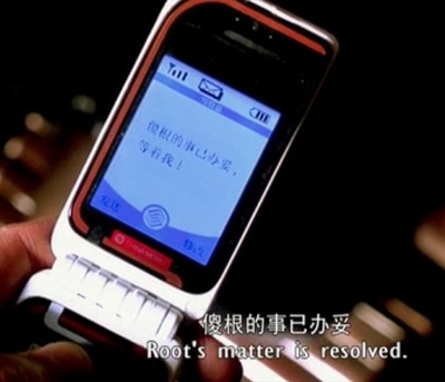 天下无贼剧照的剧照