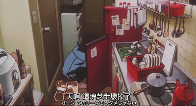 未麻的部屋剧照的剧照