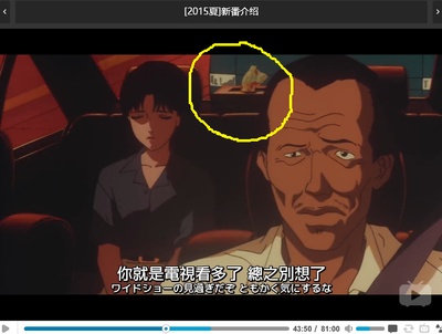 未麻的部屋剧照的剧照