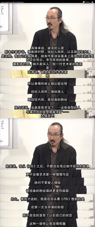 未麻的部屋剧照的剧照