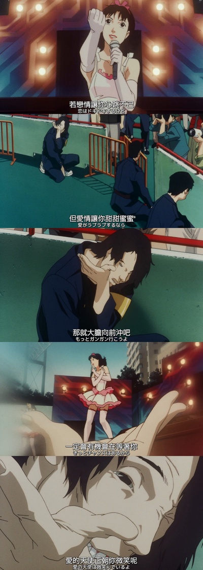 未麻的部屋剧照的剧照