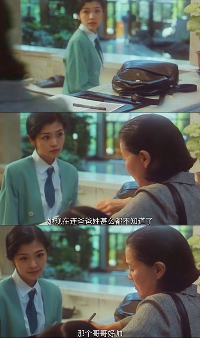 自梳剧照的剧照