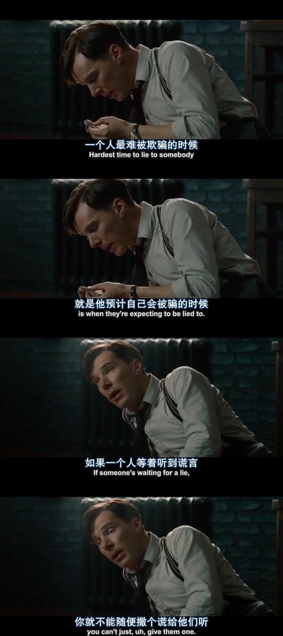 模仿游戏剧照的剧照