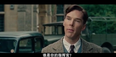 模仿游戏剧照的剧照