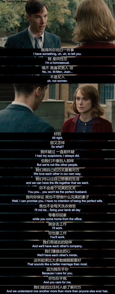 模仿游戏剧照的剧照