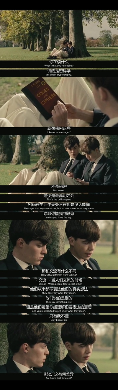 模仿游戏剧照的剧照