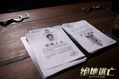 绝地逃亡剧照的剧照